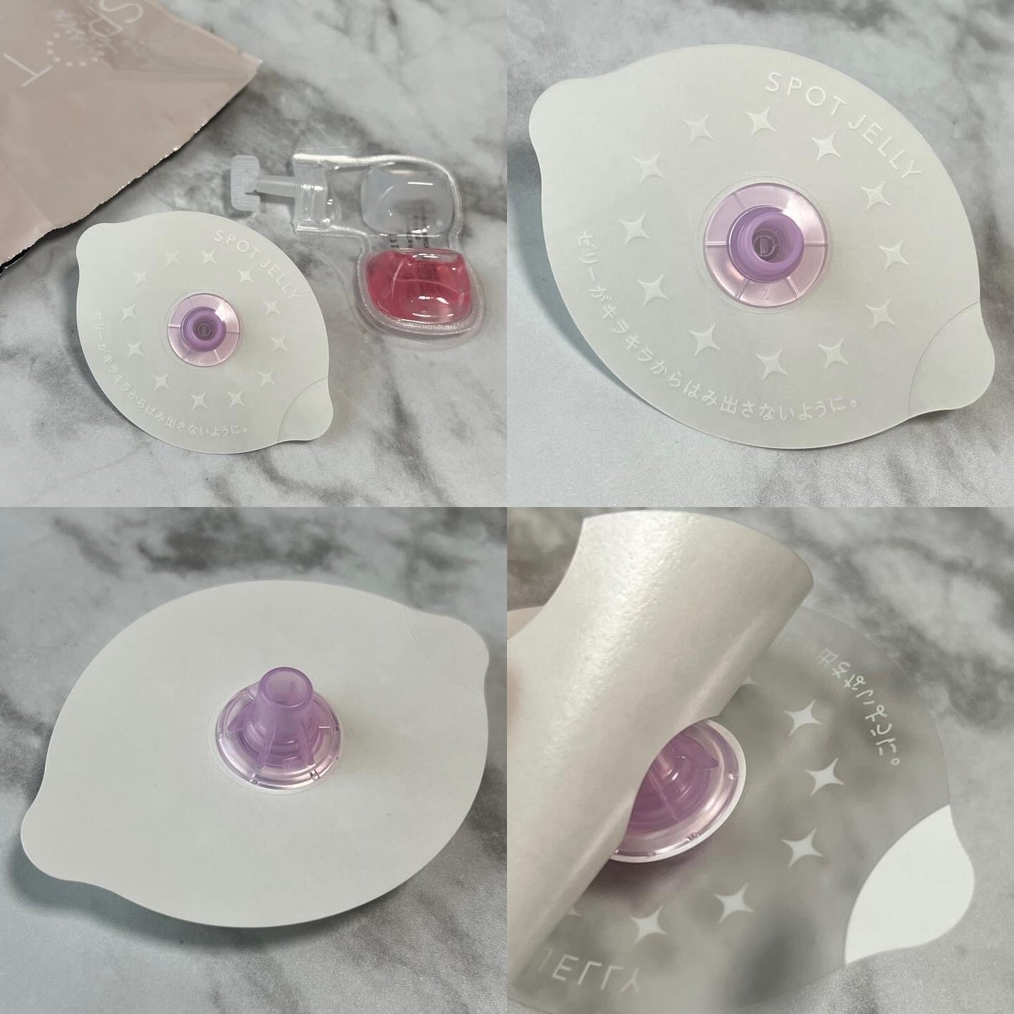 SPOT JELLY(スポッ!とジェリー)へそごまパック/花王/その他スキンケアを使ったクチコミ(5枚目)