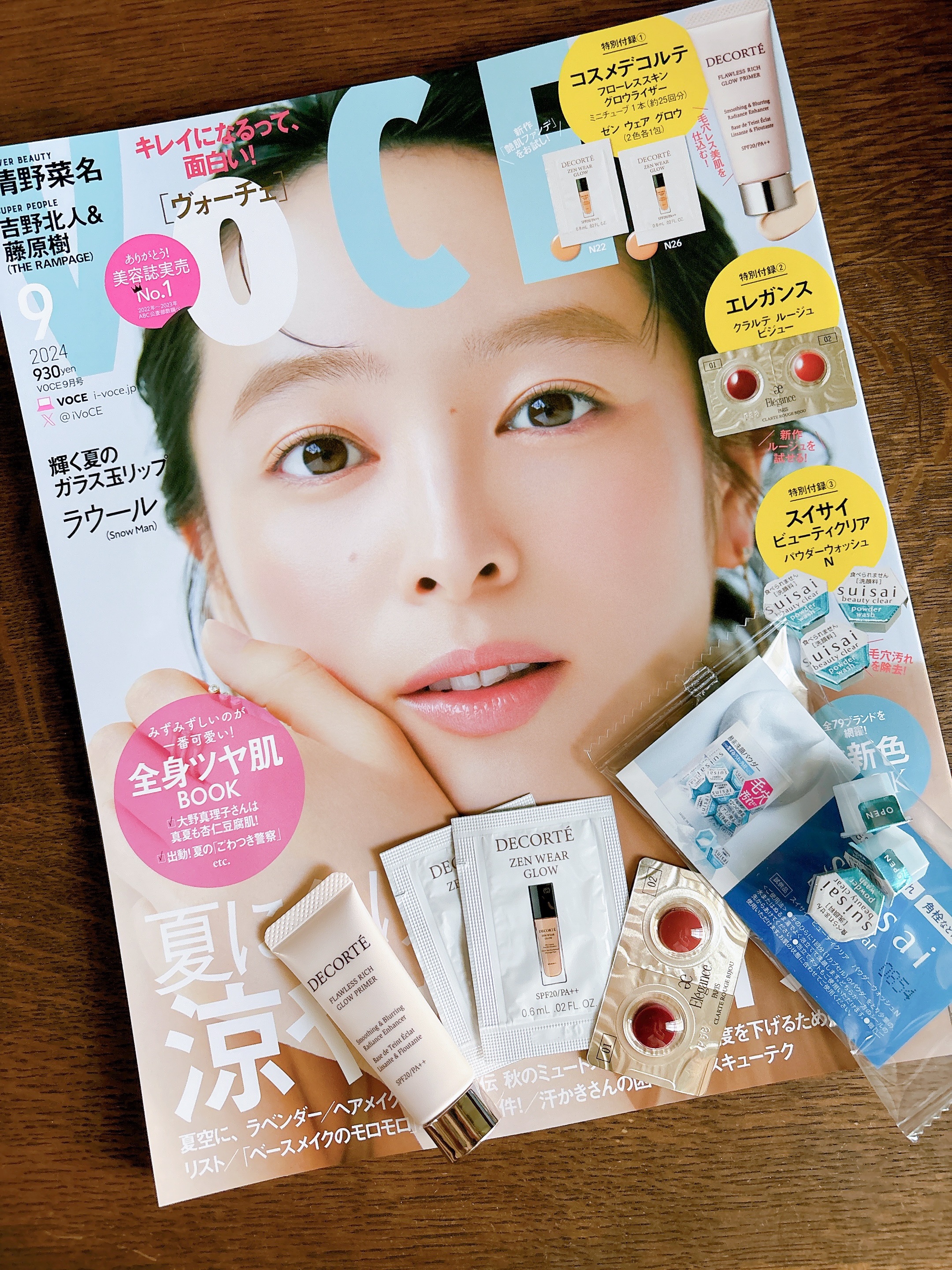 スイサイ ビューティクリア パウダーウォッシュN/suisai/洗顔パウダーを使ったクチコミ（1枚目）