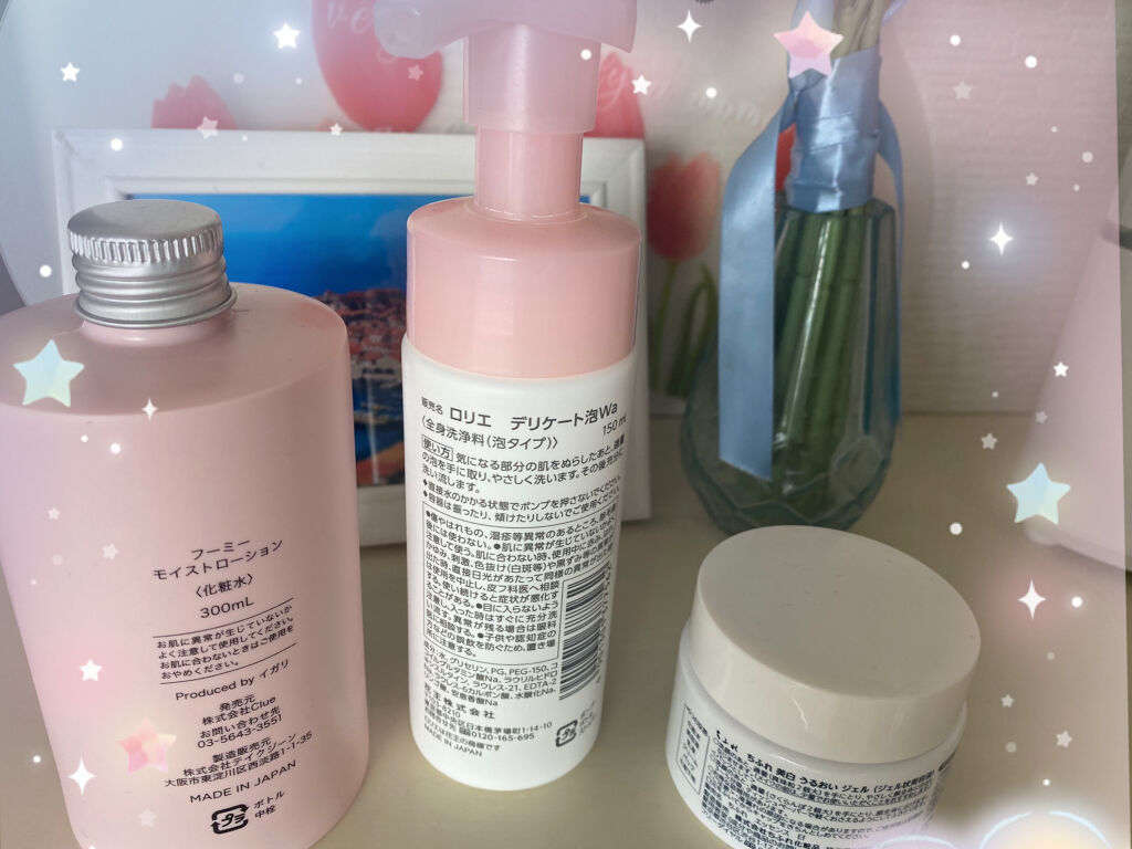 美白 うるおい ジェル/ちふれ/オールインワン化粧品を使ったクチコミ（2枚目）