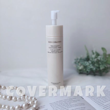 トリートメント クレンジング ミルク/COVERMARK/ミルククレンジングを使ったクチコミ(1枚目)