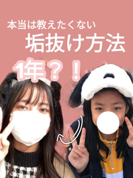 ハトムギ化粧水(ナチュリエ スキンコンディショナー R )/ナチュリエ/化粧水を使ったクチコミ(1枚目)