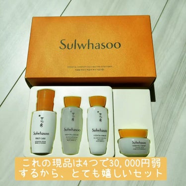 滋陰水/Sulwhasoo/化粧水を使ったクチコミ（3枚目）