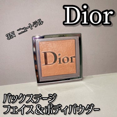 Dior ディオール バックステージ フェイス＆ボディ パウダーのクチコミ「


Dior
バックステージ フェイス＆ボディ パウダー

3N ニュートラル



気にな.....」（1枚目）