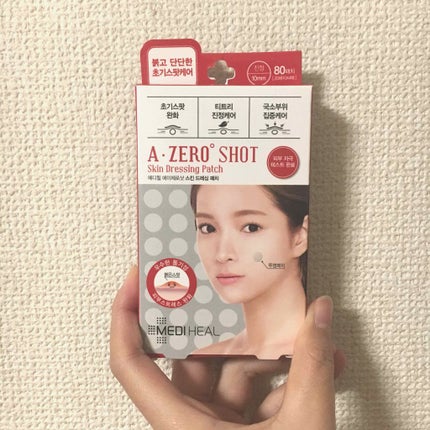 A-zero Shot Trouble Dressing Spot Patch/MEDIHEAL/シートマスク・パックを使ったクチコミ(1枚目)