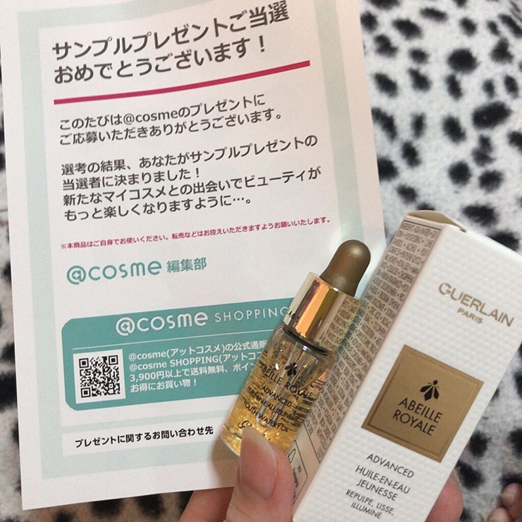 アベイユ ロイヤル ウォータリー オイル セロム/GUERLAIN/美容液を使ったクチコミ(1枚目)