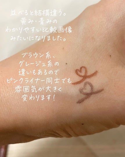 ラスティングリキッドライナー/キャンメイク/リキッドアイライナーを使ったクチコミ(5枚目)