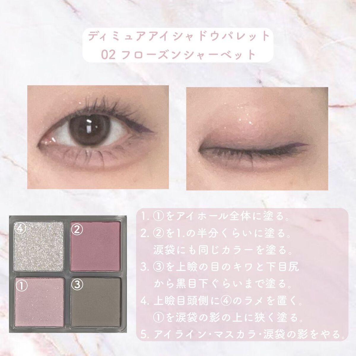 ミニシャーベットエディション/Flynn/メイクアップキットを使ったクチコミ(5枚目)