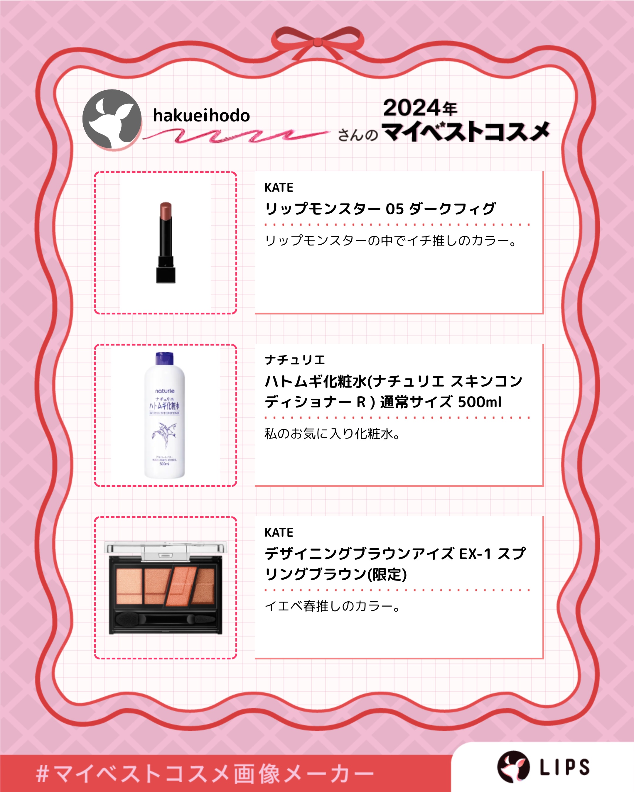 デザイニングブラウンアイズ/KATE/アイシャドウパレットを使ったクチコミ（2枚目）