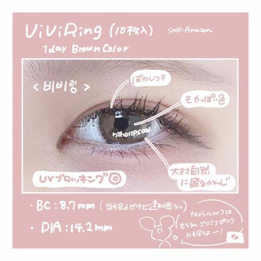 ViVi Ring 1day/OLENS/ワンデー（１DAY）カラコンを使ったクチコミ（2枚目）