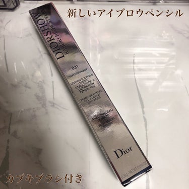 ディオールショウ カブキ ブロウ スタイラー ウォータープルーフ/Dior/アイブロウペンシルを使ったクチコミ（1枚目）