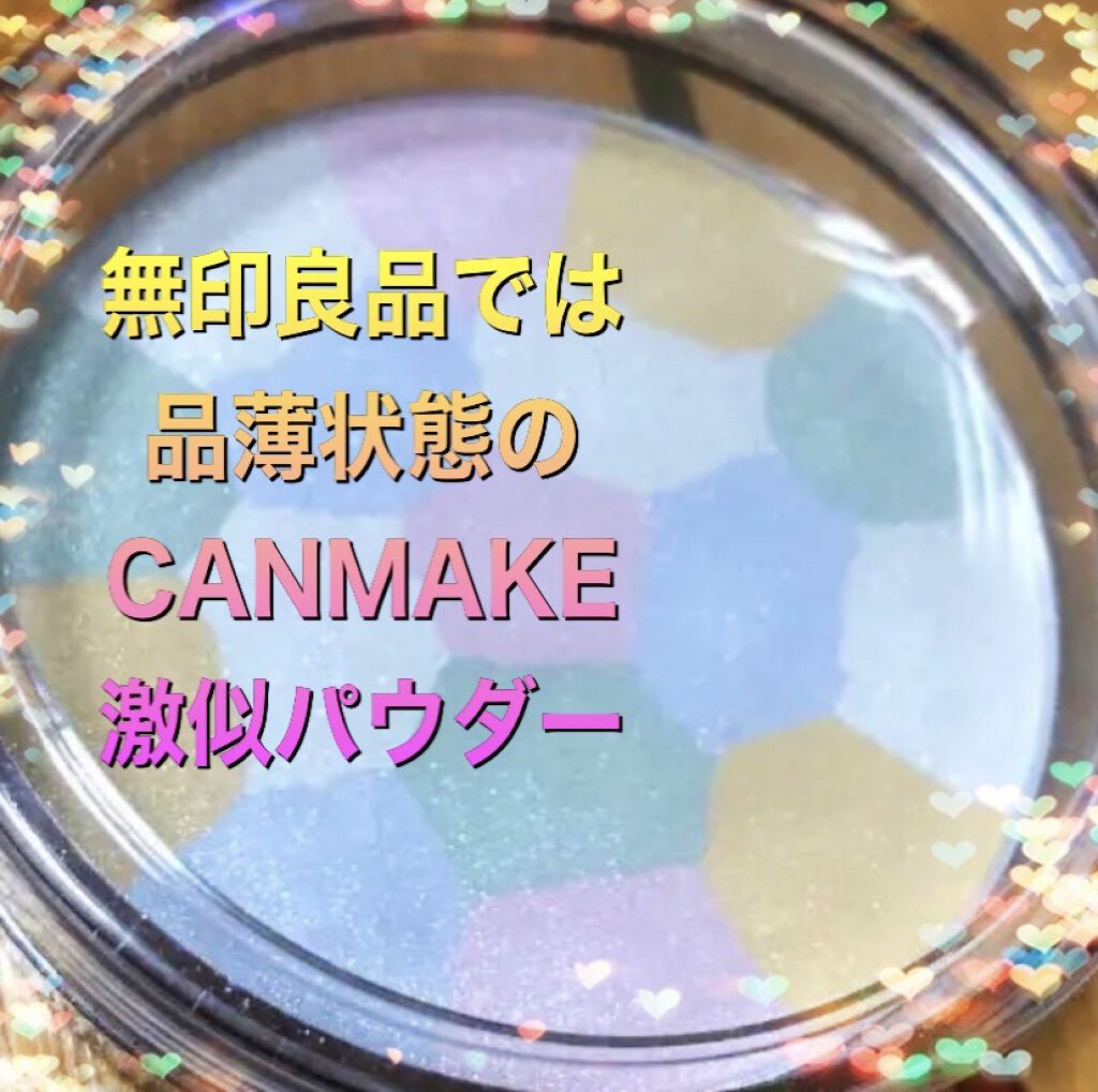 洗顔用泡立てネット/無印良品/その他スキンケアグッズを使ったクチコミ（1枚目）