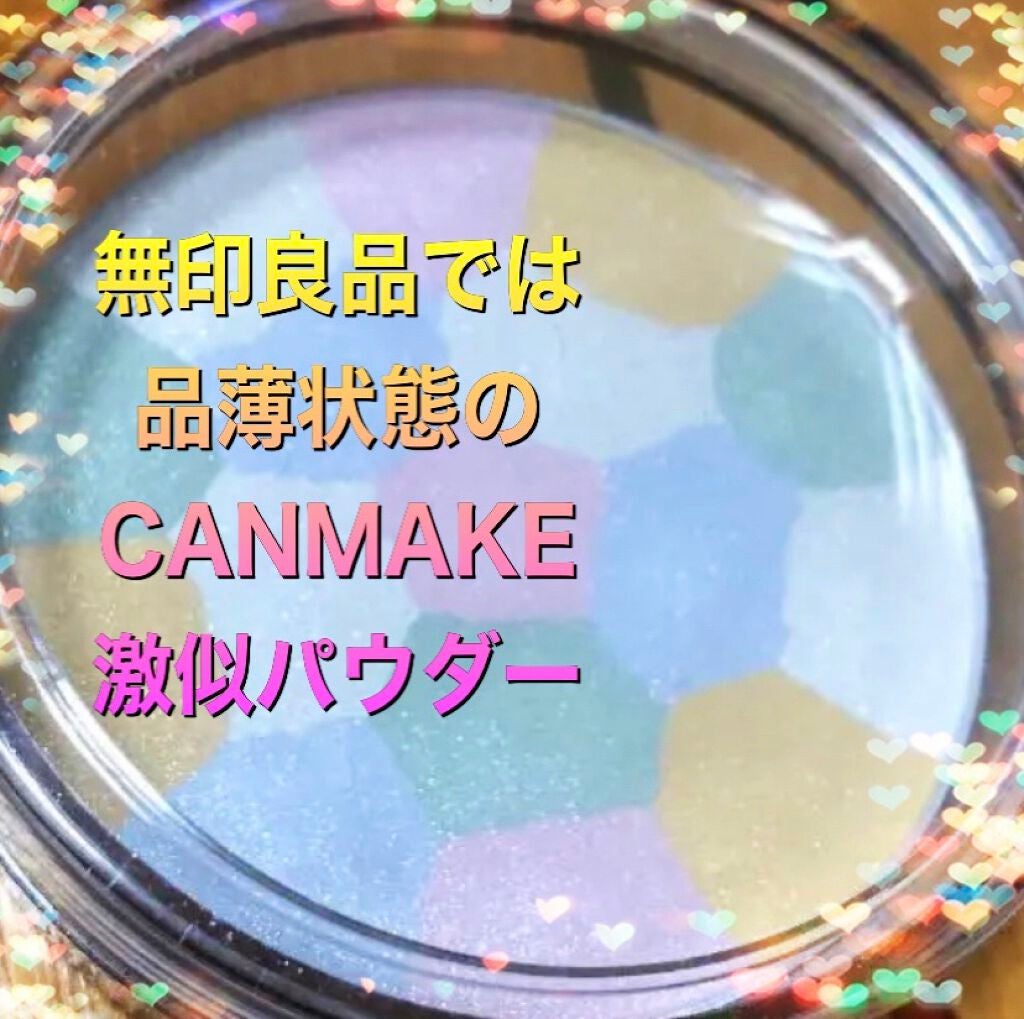 洗顔用泡立てネット/無印良品/その他スキンケアグッズを使ったクチコミ(1枚目)