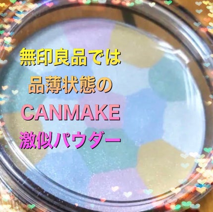 洗顔用泡立てネット/無印良品/その他スキンケアグッズを使ったクチコミ(1枚目)