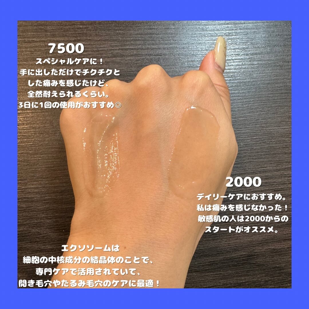 ゼロ1DAYエクソソームショット2000/MEDICUBE/美容液を使ったクチコミ（2枚目）