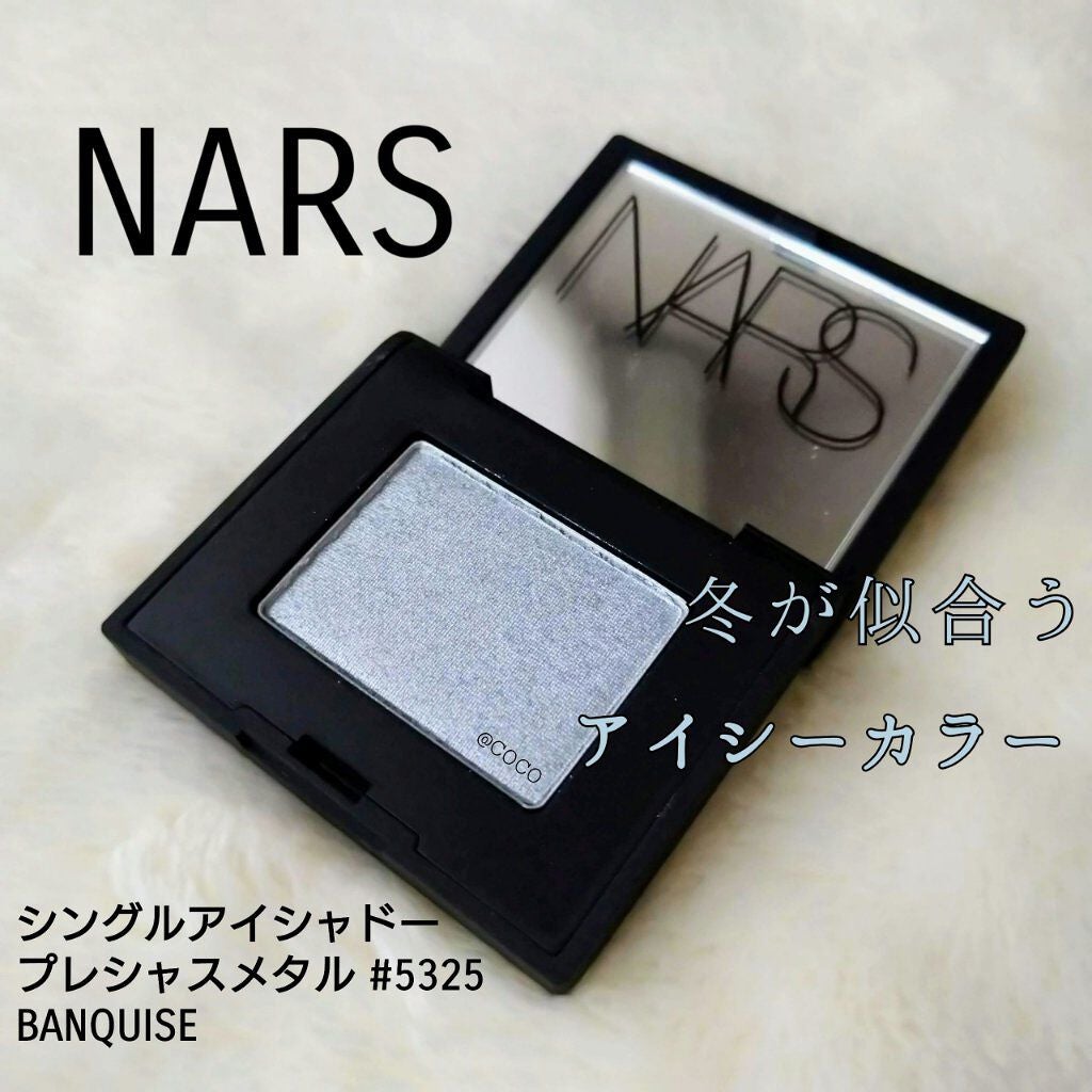 シングルアイシャドー/NARS/単色アイシャドウを使ったクチコミ(1枚目)