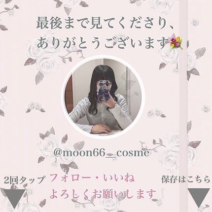 ë¬ð on LIPS ãããã³ã¯èŠæãªç§ã§ã奜ãã«ãªã£ãðã€ãšãåã4è²ã¢ã€ã·ã£ããŠã..ãïŒ4æç®ïŒ