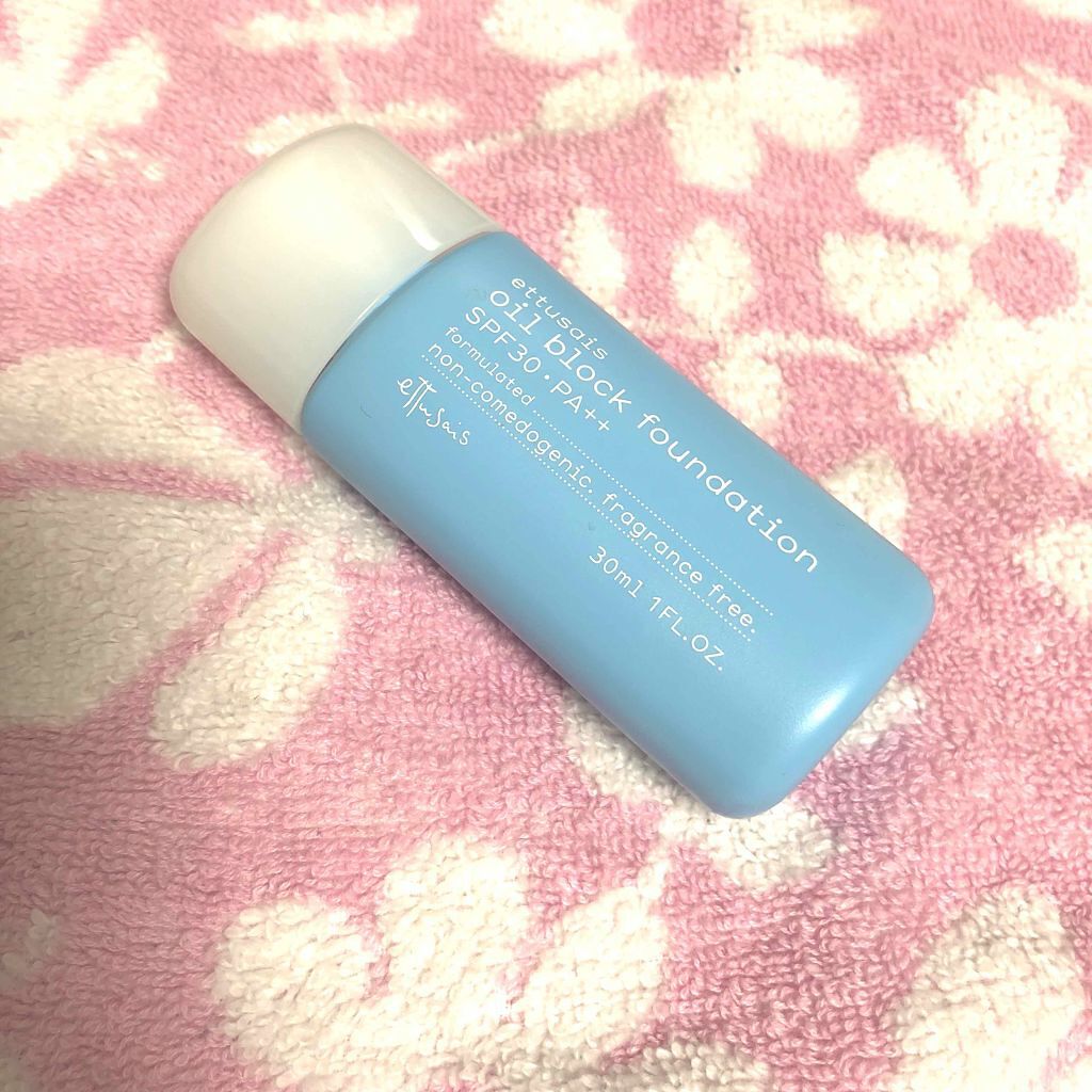 オイルブロック ファンデーション ライトベージュ/ettusais/リキッドファンデーションを使ったクチコミ（1枚目）