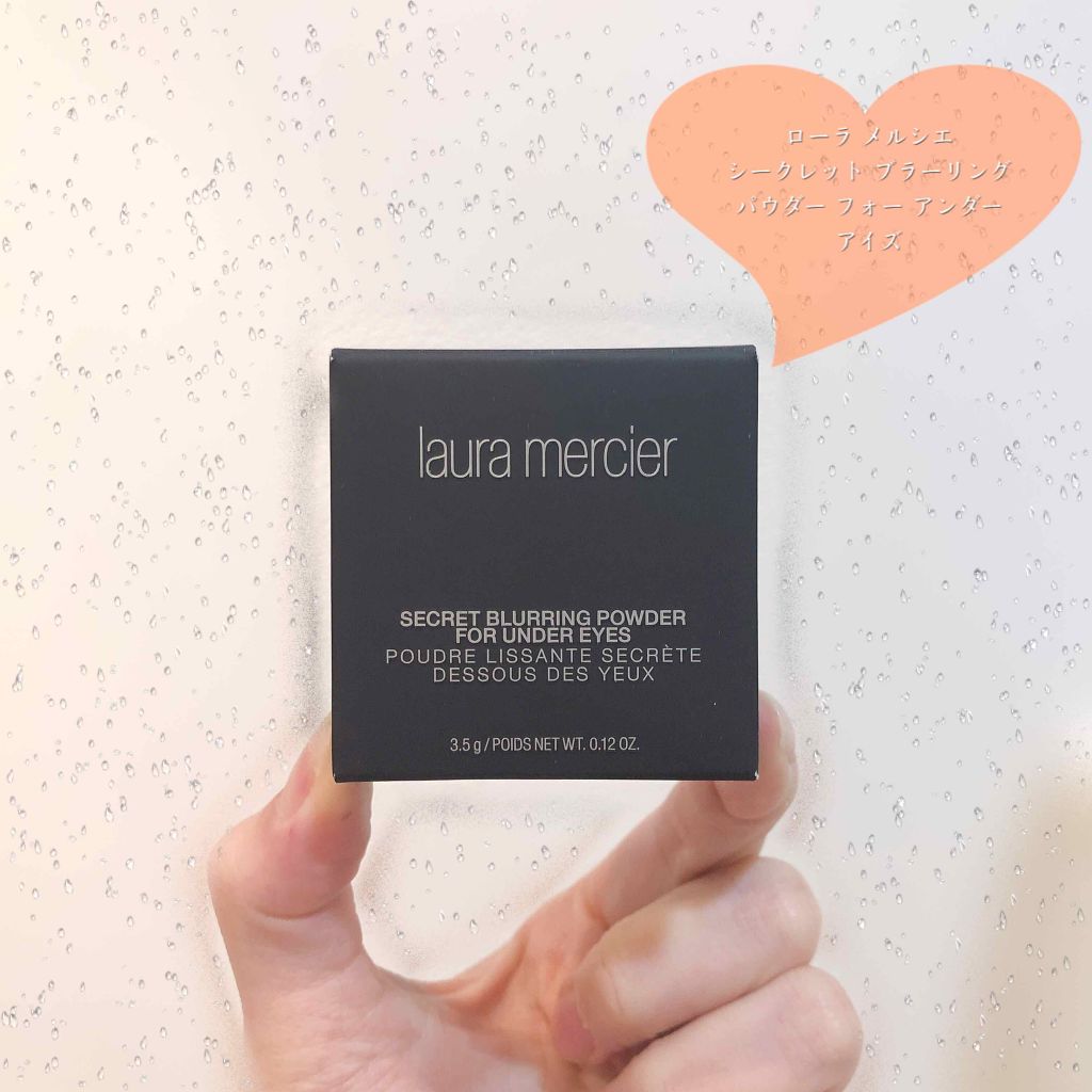 シークレット ブラーリング パウダー フォー アンダー アイズ/ローラ メルシエ/プレストパウダーを使ったクチコミ（1枚目）