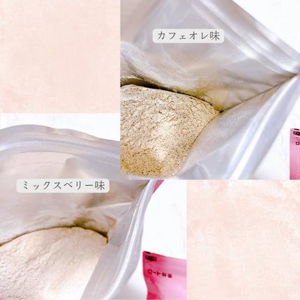 プロポ プロテイン(カフェオレ味)/ロート製薬/その他プロテインを使ったクチコミ(3枚目)