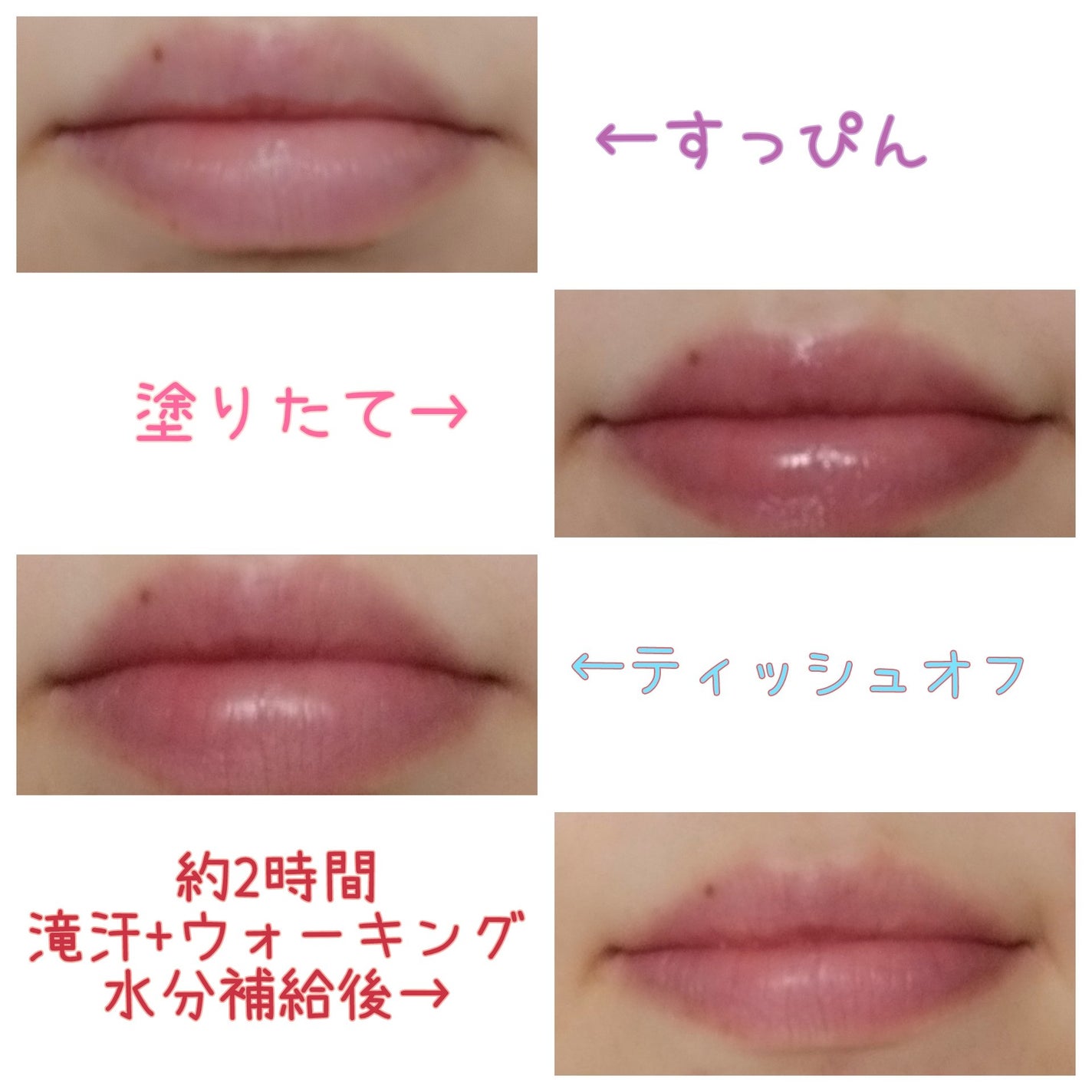 メロウラッピングルージュ/LIPGUARDIAN/口紅を使ったクチコミ(7枚目)