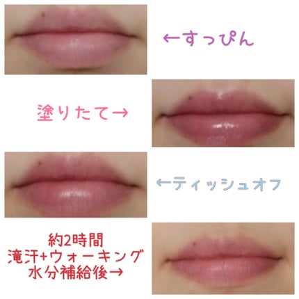 メロウラッピングルージュ/LIPGUARDIAN/口紅を使ったクチコミ(7枚目)