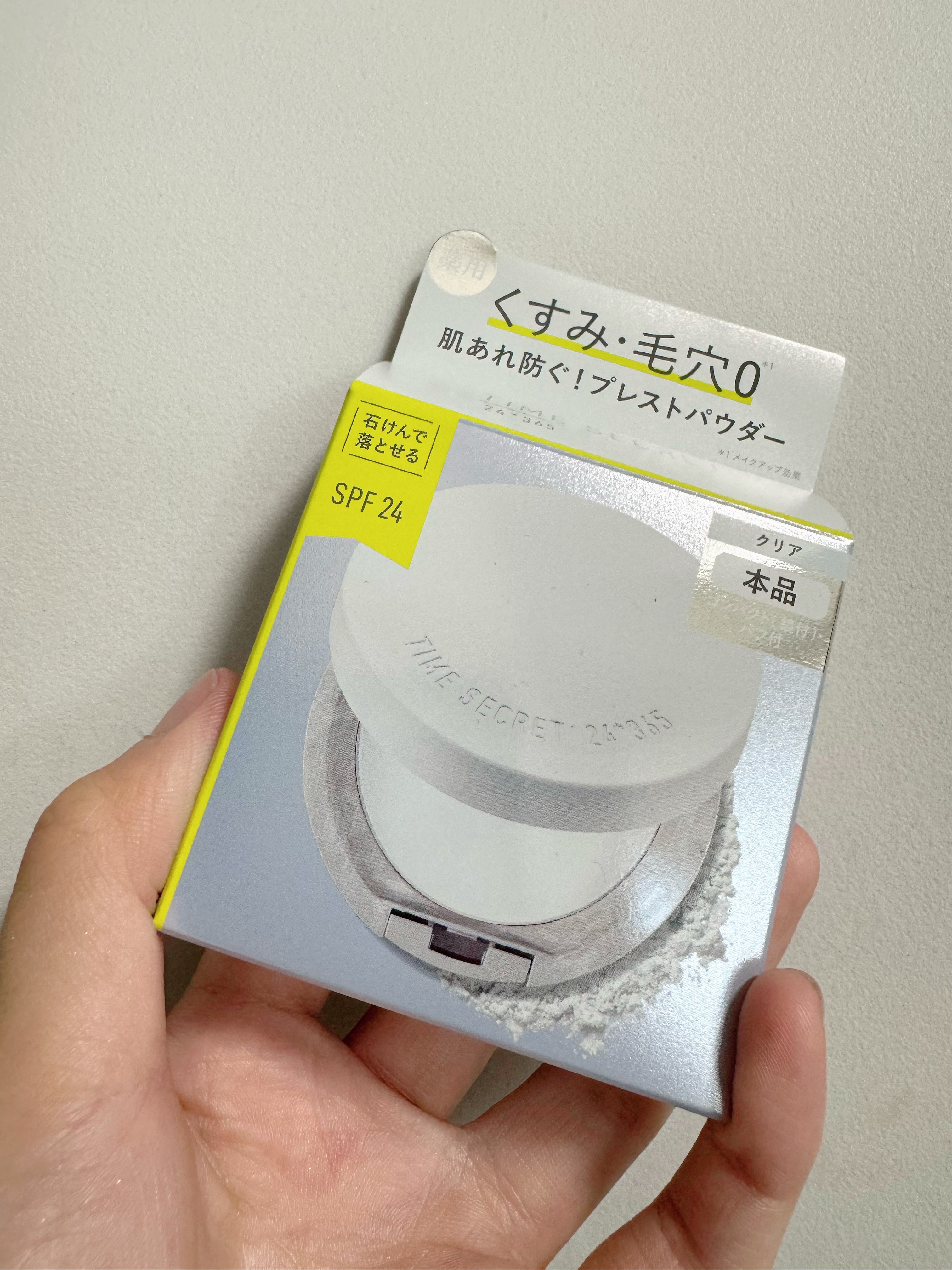 ミネラル 薬用プレストクリアベール/TIME SECRET/プレストパウダーを使ったクチコミ（1枚目）