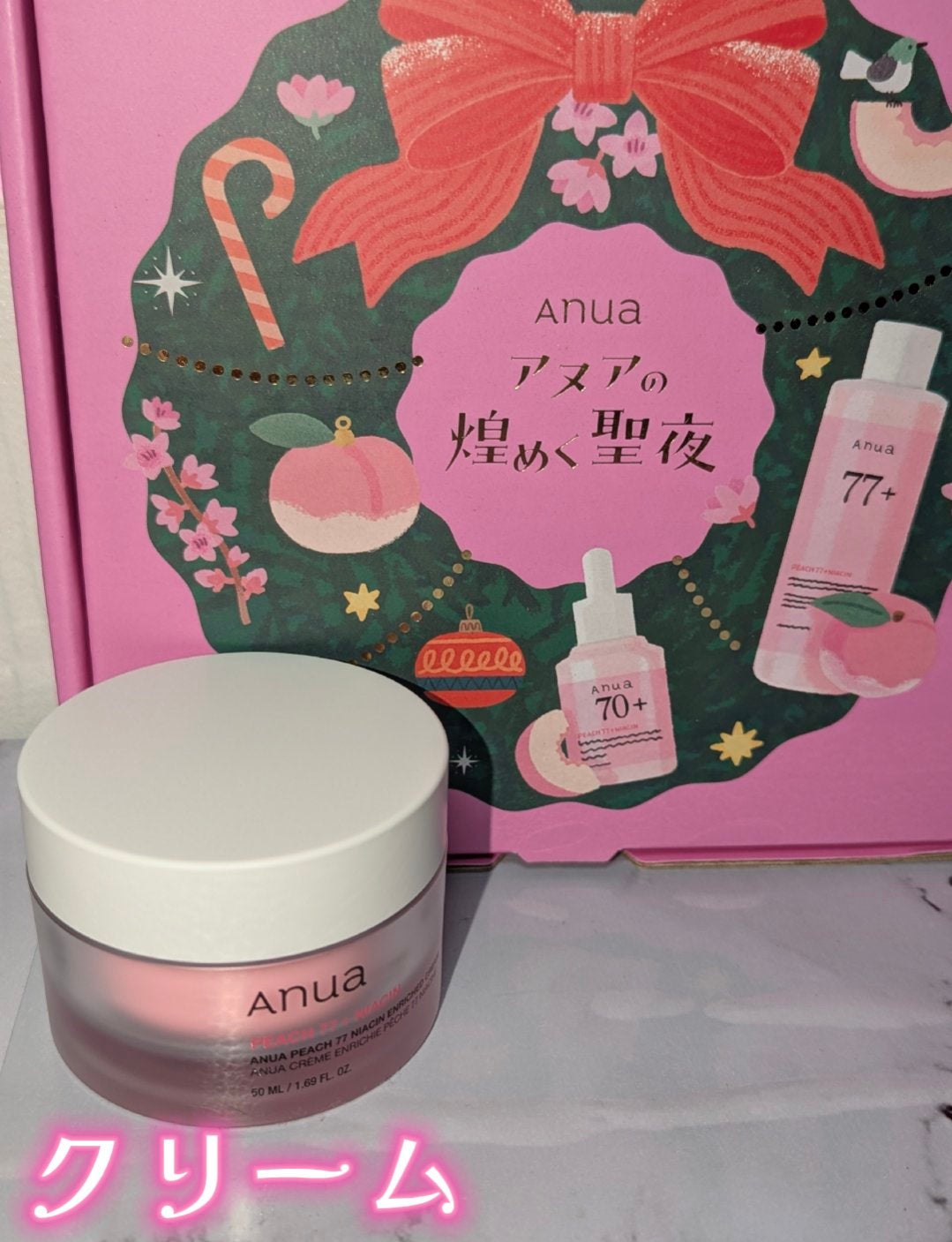 Anuaのスキンケア・基礎化粧品 ドクダミ ポアコントロール Anuaのスキンケア・基礎化粧品 ドクダミ ポアコントロール