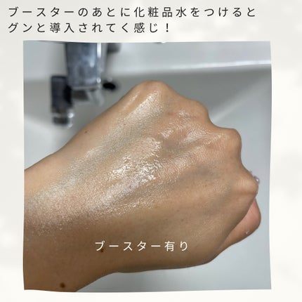 RXザ・6ペプチドスキンブースターセラム/COSRX/ブースター・導入液を使ったクチコミ(5枚目)