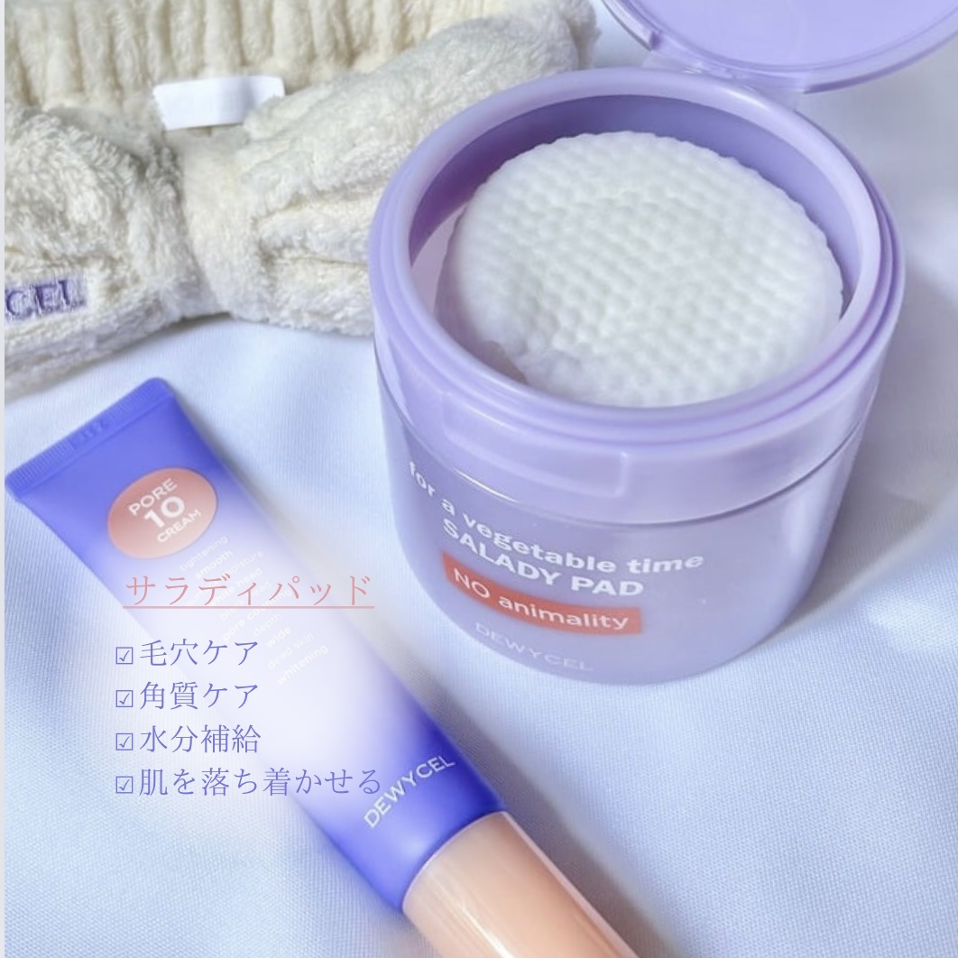 ポアーテンクリーム/DEWYCEL/化粧下地を使ったクチコミ（2枚目）