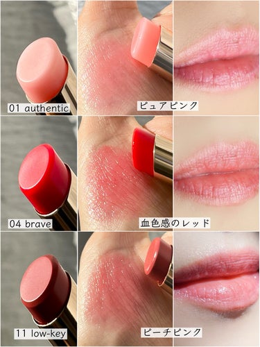 athe AUTHENTIC LIP BALM 01 オーセンティック/athe/口紅を使ったクチコミ（3枚目）