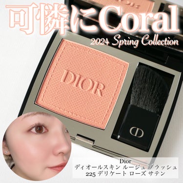 Dior ディオールスキン ルージュ ブラッシュのクチコミ「＼イエベ春歓喜！なスプリングチーク🌸／


Diorのスプリングコレクションで購入したもうひと.....」（1枚目）