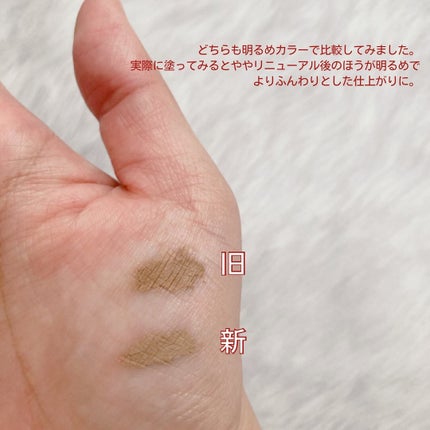 ニュアンスアイブローマスカラ/インテグレート/眉マスカラを使ったクチコミ(4枚目)