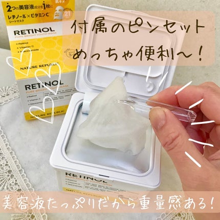 キューブマスク レチノール/ネイチャーリパブリック/シートマスク・パックを使ったクチコミ(3枚目)