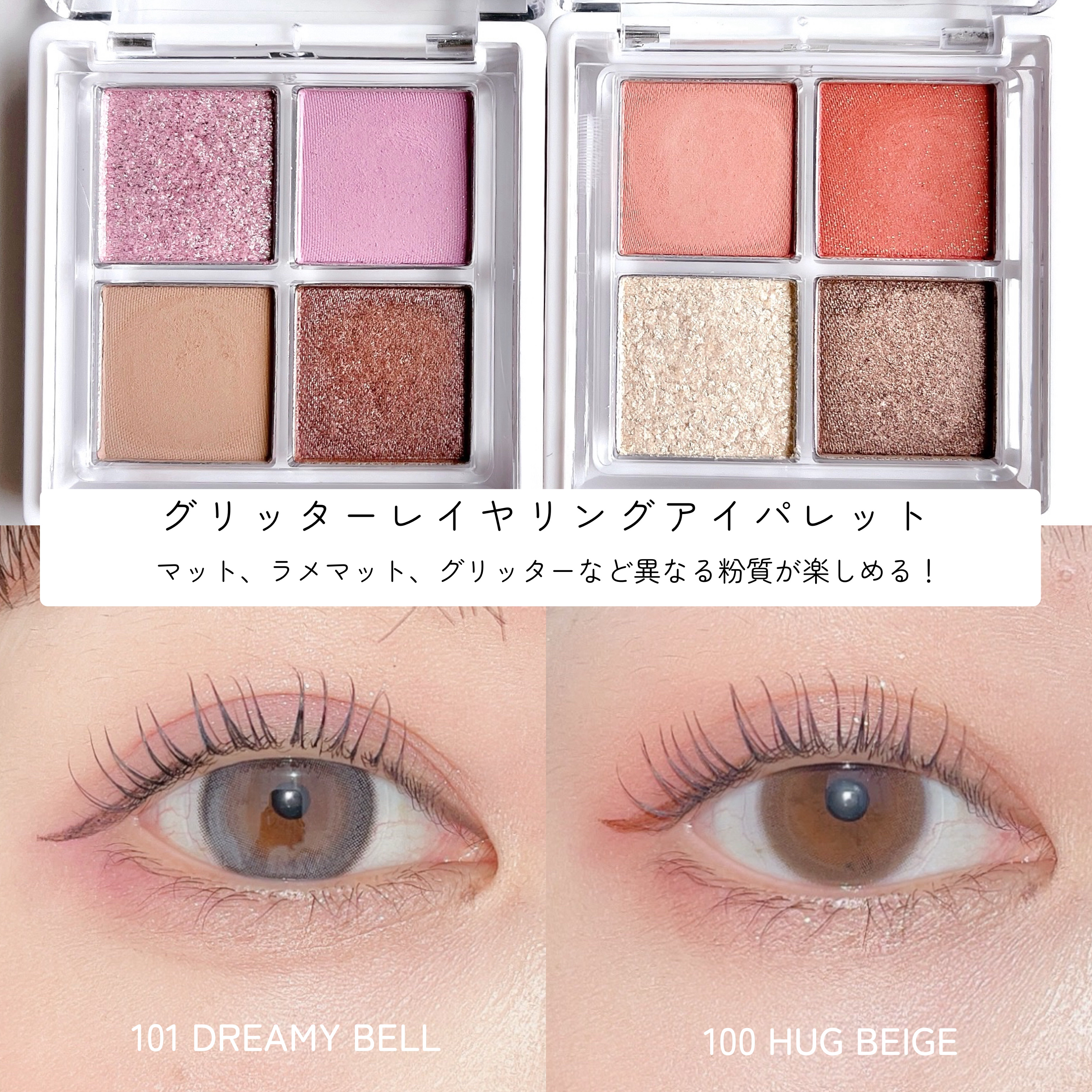 ピュアグラスティント/TWINKLE POP/リップティントを使ったクチコミ（3枚目）