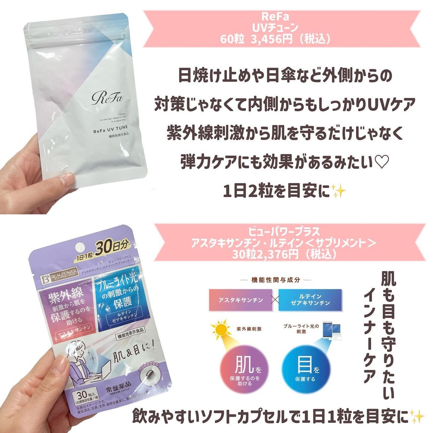 プロテクティブ UVエッセンス/excel/日焼け止めローションを使ったクチコミ(5枚目)