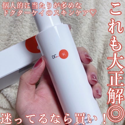 薬用Cクリアホワイトローション/ドクターケイ/化粧水を使ったクチコミ(1枚目)