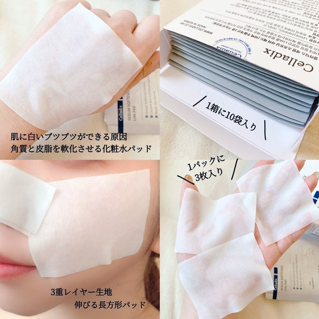 セバムソフトニング131LHAピーリングパッド/Celladix/トナーパッドを使ったクチコミ(2枚目)