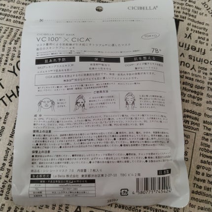 シートマスク VC100×CICA/CICIBELLA/シートマスク・パックを使ったクチコミ(3枚目)