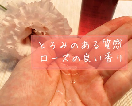 ドレスリフト ローション【医薬部外品】/アテニア/化粧水を使ったクチコミ(2枚目)