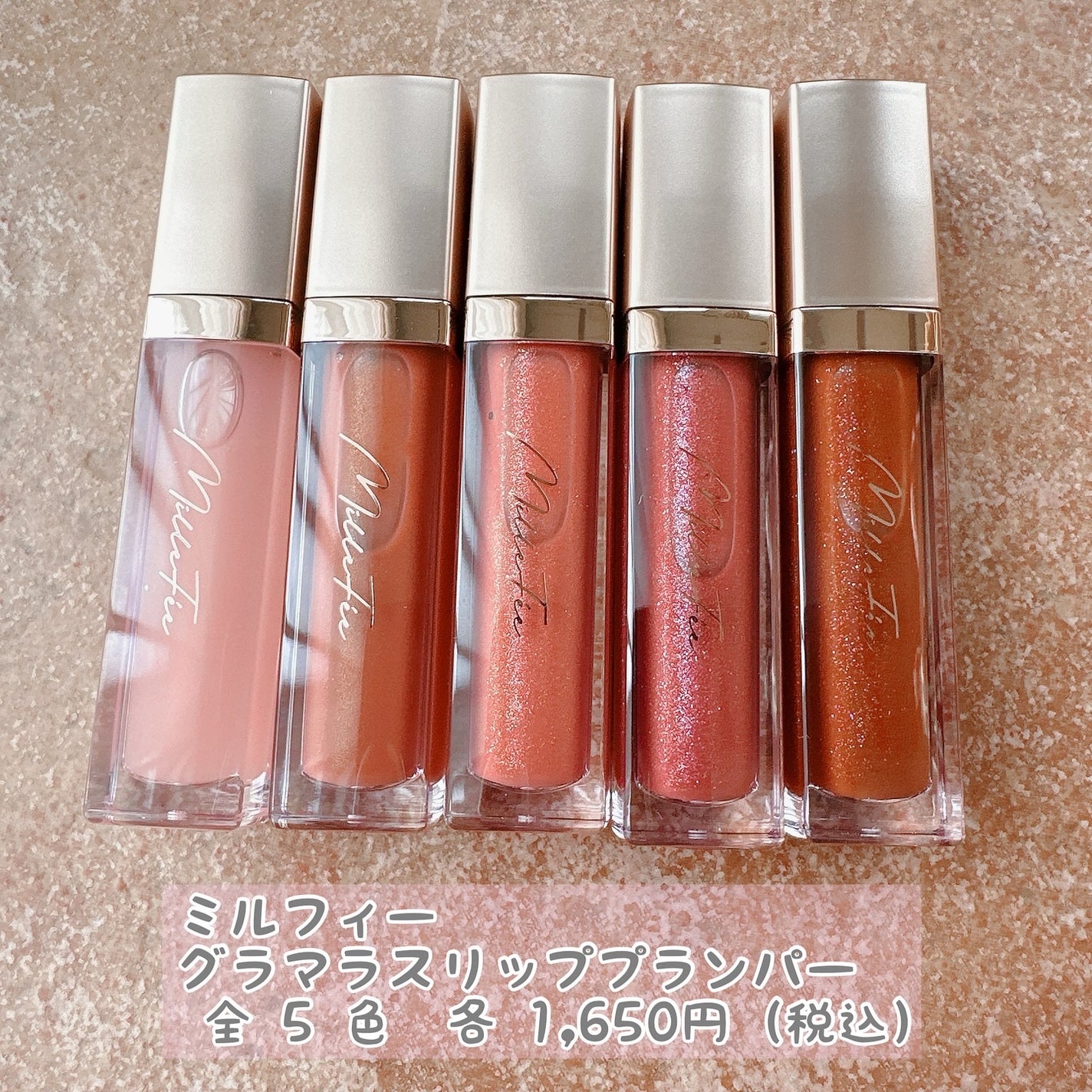 グラマラスリッププランパー/MilleFée/リッププランパーを使ったクチコミ(2枚目)