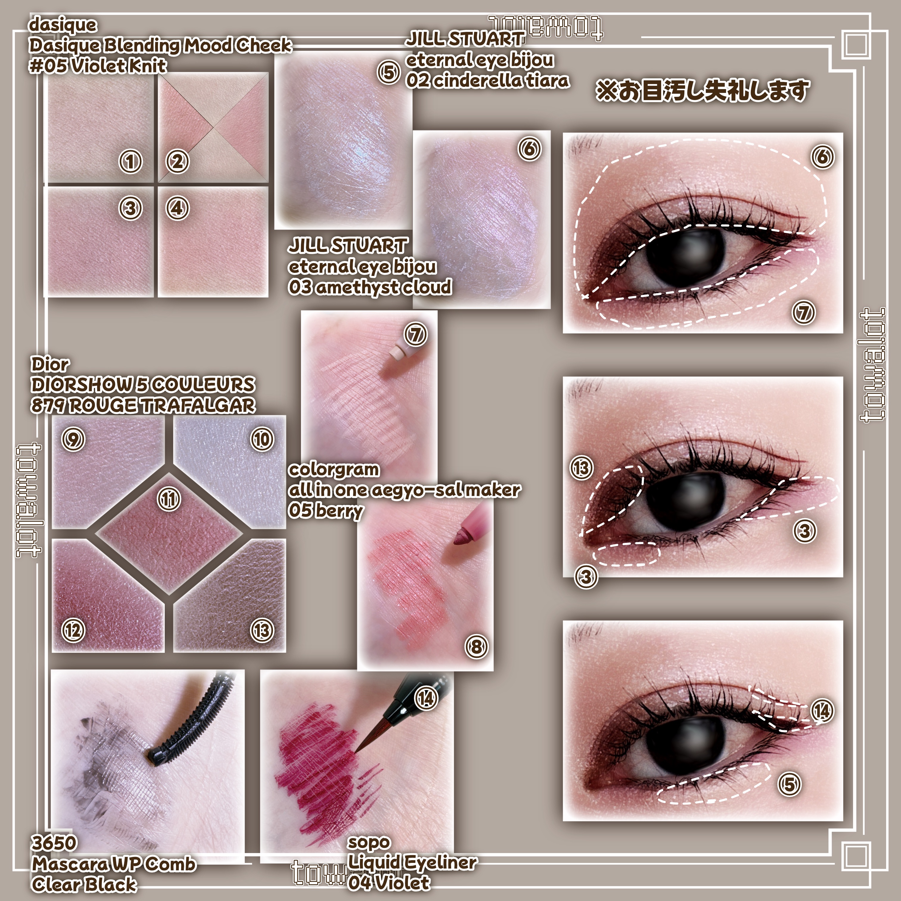 リキッドアイライナー/sopo/リキッドアイライナーを使ったクチコミ（2枚目）