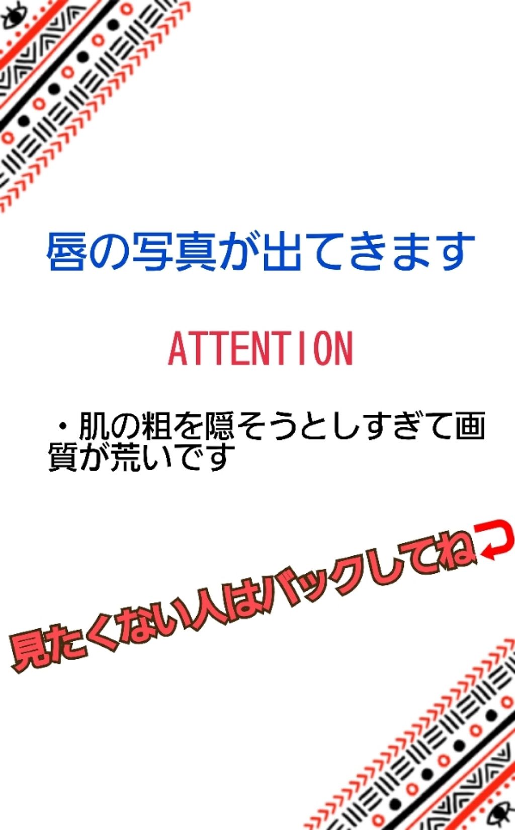 シャインオン/ロレアル パリ/口紅を使ったクチコミ（3枚目）