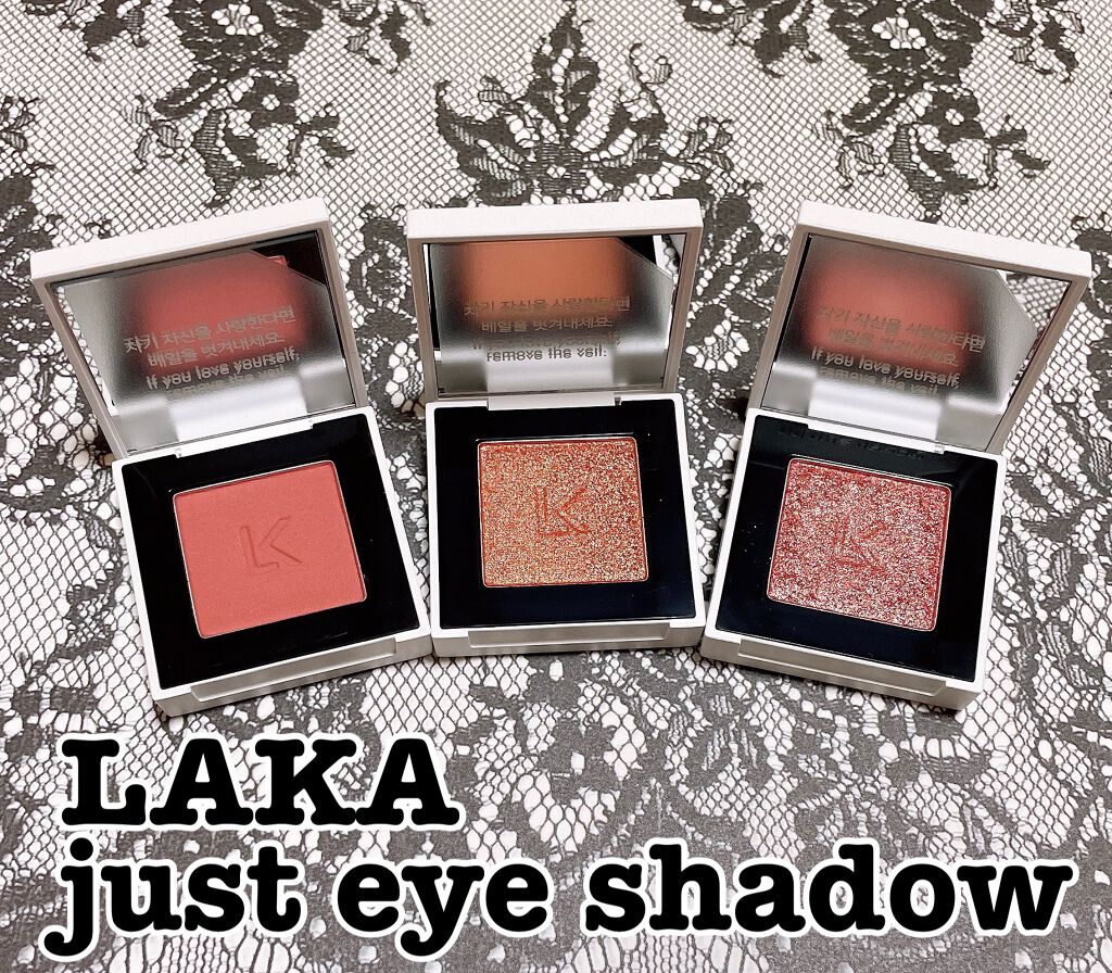 ジャストアイシャドウ/Laka/単色アイシャドウを使ったクチコミ(1枚目)