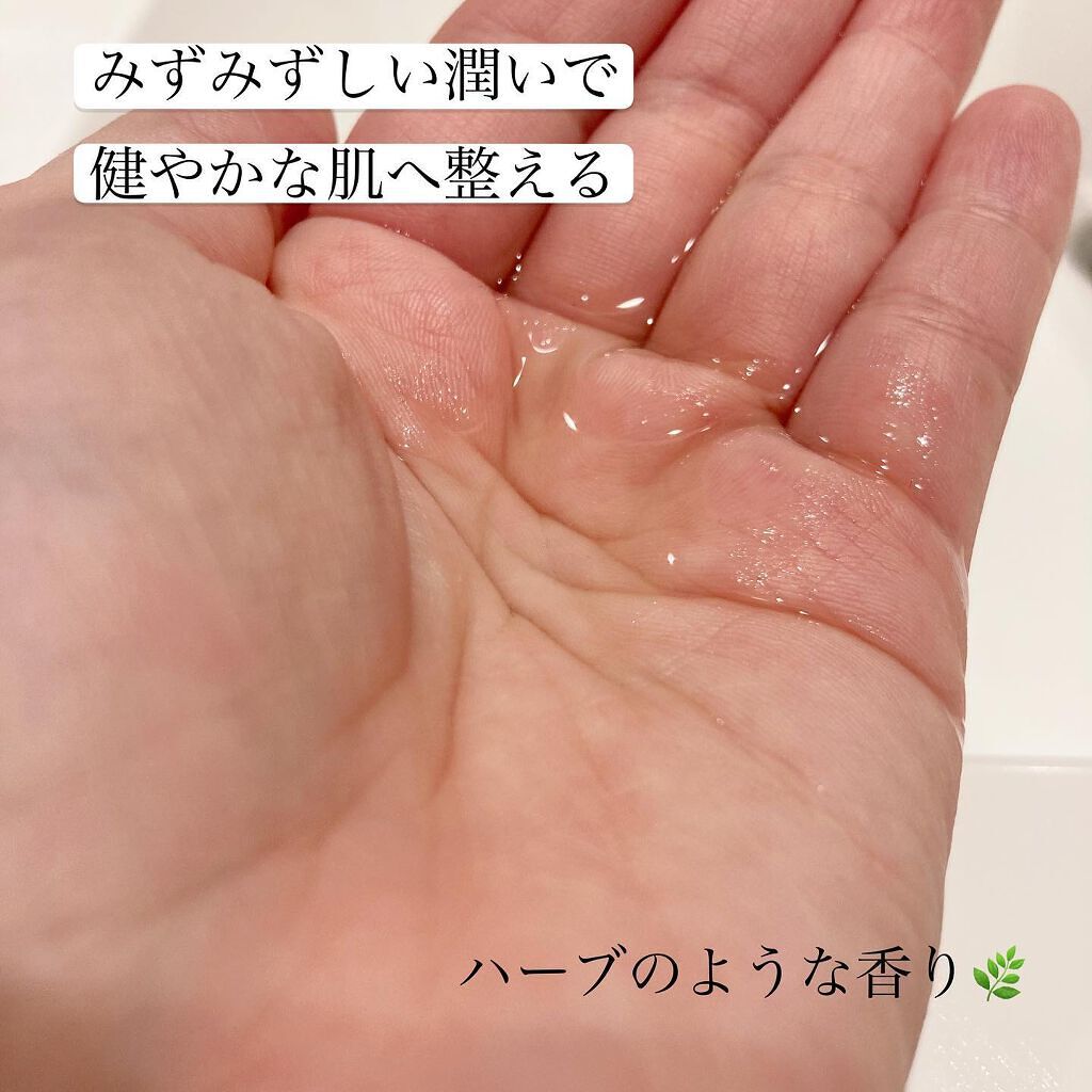 エクストラクト ローション リペア/ドゥーオーガニック/ミスト状化粧水を使ったクチコミ(2枚目)