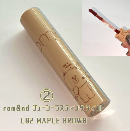 ジューシーラスティングティント/rom&nd/リップティントを使ったクチコミ(7枚目)