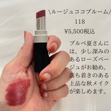 ひろみ♡CHANELをこよなく愛するアラフォー on LIPS 「【秋リップにお勧め♡】9月に入り、ちょっと秋っぽいメイクに変え..」（3枚目）