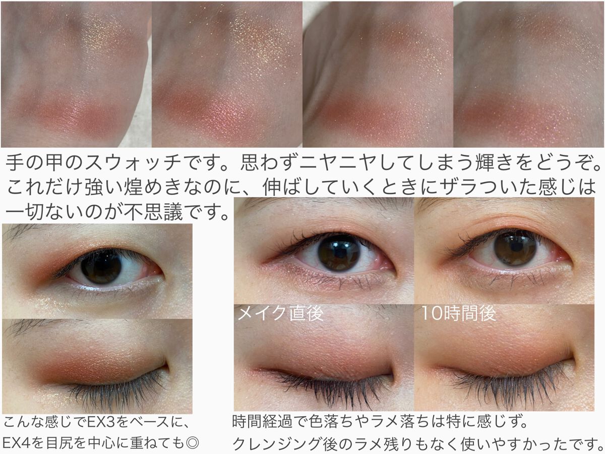 ブライトフューチャーボックス EX3 Only you can play the leading role/KANEBO/単色アイシャドウを使ったクチコミ（3枚目）