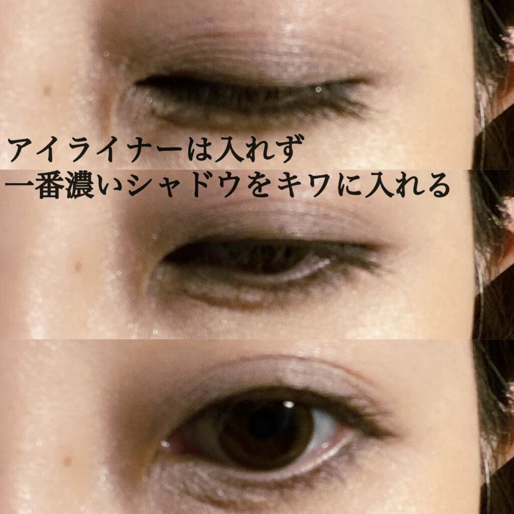 エアリータッチシャドウ/CEZANNE/アイシャドウパレットを使ったクチコミ（3枚目）