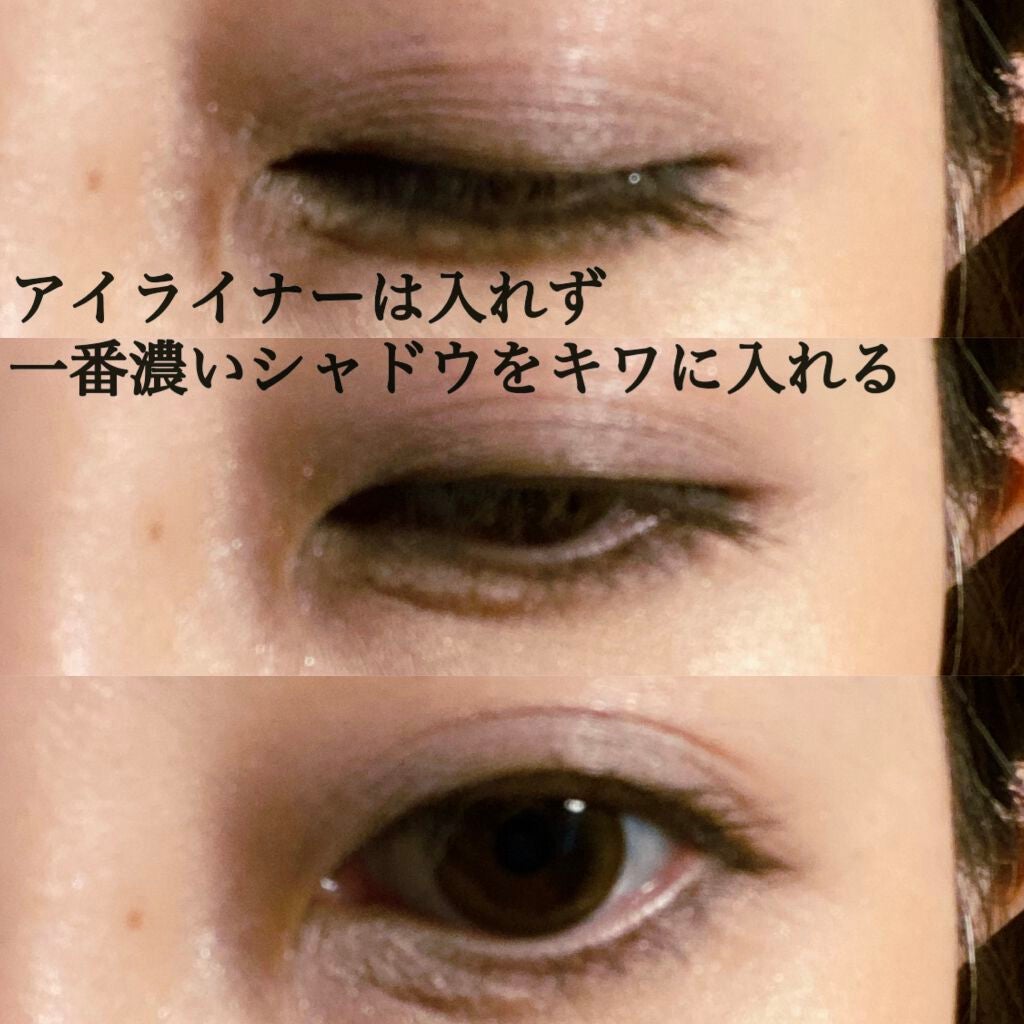 エアリータッチシャドウ/CEZANNE/アイシャドウパレットを使ったクチコミ(3枚目)