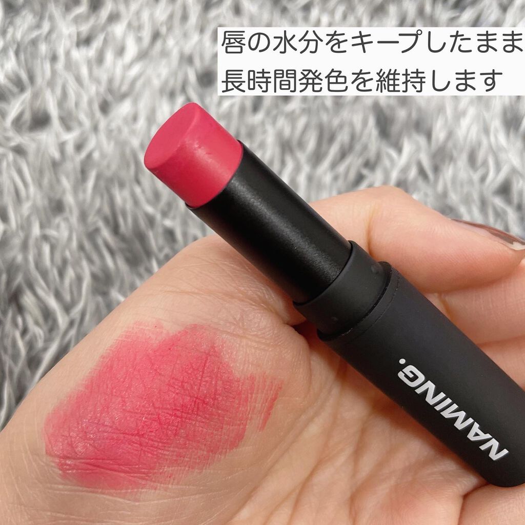 スマッジセミマットリップスティック/NAMING./口紅を使ったクチコミ(2枚目)
